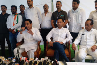 Kamal Nath Press Conference in Chhindwara