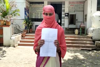 Vidisha women complaint against husband