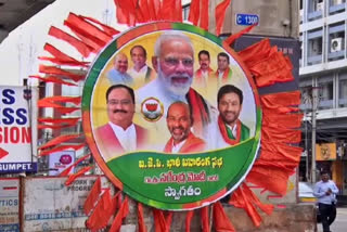 Hoarding war between TRS, BJP in Hyderabad