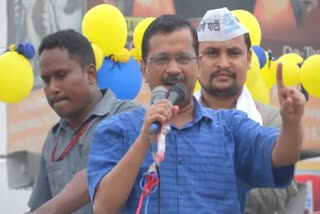 Arvind Kejriwal Road Show Singrauli