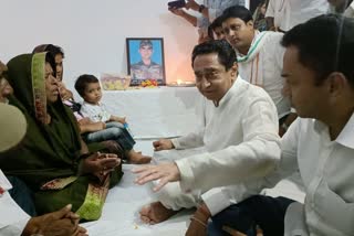 Kamal Nath arrived to pay tribute to the martyr
