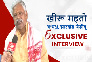 Jharkhand JDU President Khiru Mahto Interview