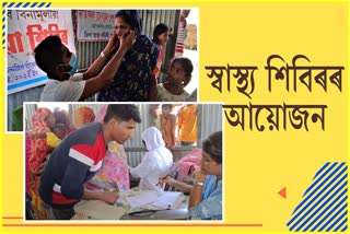 Free Health Camp organized by AAMSU in Kalgachia