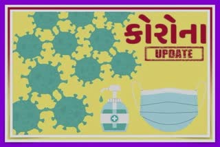 Corona Update in Gujarat : નવા કેસોની રોકેટગતિ, અમદાવાદમાં 229 પોઝિટિવ કેસ સહિત જાણો રાજ્યની સ્થિતિ