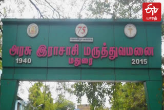 இலங்கை அகதி