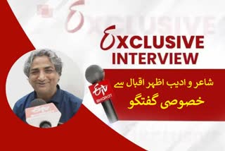 Exclusive interview with Poet Azhar Iqbal