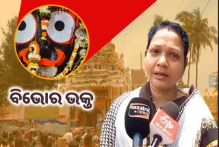 ଆଡ଼ପ ମଣ୍ଡପରେ ମହାବାହୁ, ଦର୍ଶନ ପାଇ ଭକ୍ତ ବିଭୋର