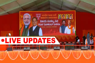 BJP VIAJAY SANKALPA SABHA