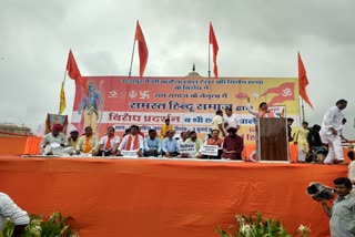 Mass Protest In Jaipur