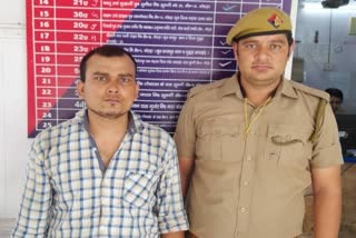 Noida Police arrested Rapido bike driver for molesting woman