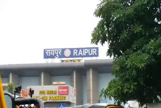 Raipur railway station