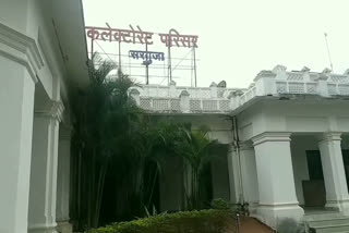 Ambikapur Municipal Corporation