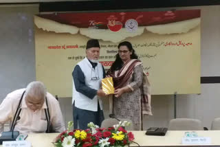 mp urdu academy organizes mushaira in bhopal