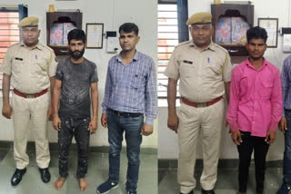 Accused of mobile snatching arrested in Chittorgarh