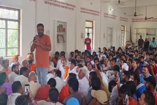 hindu mahapanchayat in manesar