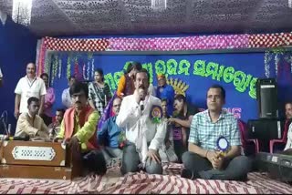 _collector_ sing a song for shri jagannath