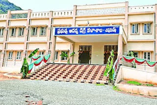 special university for government degree colleges