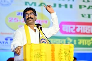 cm hemant soren