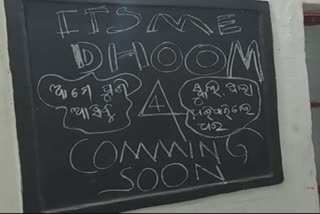 Its me Dhoom4 we will return coming soon Thieves write on blackboard after robbing school in Nowrangpur Odisha