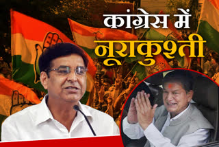 Uttarakhand Congress leader