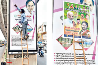 GHMC levies fine on BJP, TRS for unauthorized banners in Hyderabad