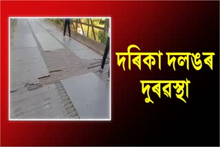 bad-condition-of-sivasagar-bridge
