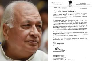 k rail governor sends letter to centre for support  കെ റെയിലിന് പിന്തുണ തേടി കേന്ദ്രത്തിനയച്ച കത്തയച്ച് ഗവര്‍ണര്‍  പ്രധാനമന്ത്രിയ്‌ക്ക് കത്തയച്ച് ഗവര്‍ണര്‍ ആരിഫ് മുഹമ്മദ് ഖാന്‍  Arif Muhammad Khan has sent a letter to modi on k rail