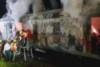 A fire broke out in Dakshin Express Train