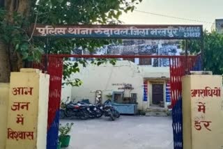 rudawal police station