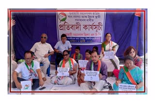 NCP protests demanding permanent solution of Guwahati's artificial flood problem