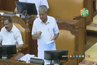 pinarayi vijayan against kpcc president k sudhakaran  pinarayi vijayan on adjournment motion in assembly  adjournment motion akg center attack  എകെജി സെൻ്റർ ആക്രമണം അടിയന്തര പ്രമേയ ചർച്ച  കെപിസിസി പ്രസിഡൻ്റ് കെ സുധാകരനെതിരെ മുഖ്യമന്ത്രി പിണറായി വിജയൻ