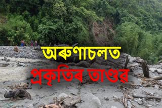Death troll in landslides in Arunachal