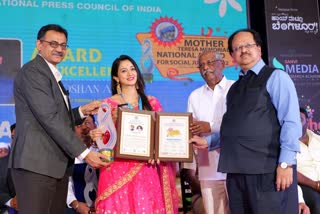 Mother Teresa memorial National award