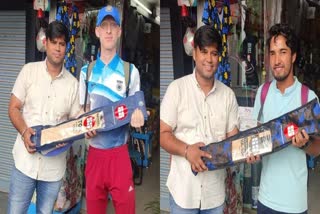 Two players from Uttarakhand selected for the trial of the Blind Cricket World Cup