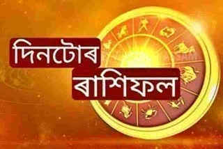 Daily Horoscope for 6th July