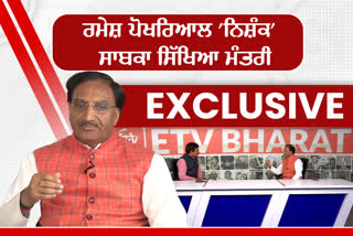 Special conversation with Former Education Minister Ramesh Pokhriyal Nishank