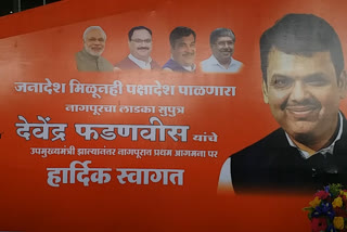 Devendra Fadnavis in Nagpur