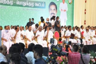 அதிமுக பொதுகுழு-  ஈபிஸ் தரப்பினர் நிர்வாகிகளுக்கு அழைப்பு