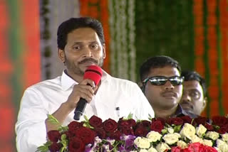 cm jagan