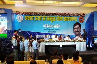 CM Hemant Soren launches new solar energy policy online in Ranchi