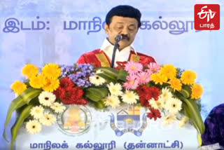 சமூக நீதிக் கொள்கை எல்லா இடங்களிலும் செழித்து வருகிறது முதலமைச்சர் மு.க.ஸ்டாலின் பேச்சு