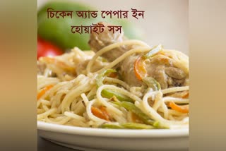 chicken chowmin recipe