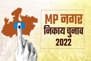 Madhya Pradesh urban body elections