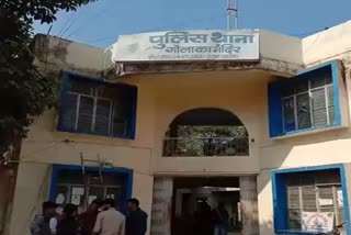 Gola Ka Mandir Police Station Gwalior