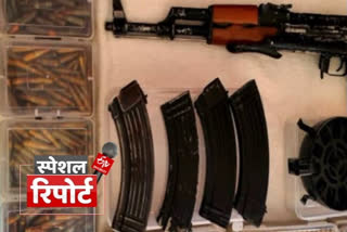 AK-47 हथियार