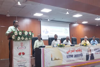 patna-urdu-directorate-tribute-to-ramz-azeemabadi-and-wahab-ashrafi