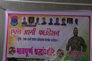 Tribute paid to Lt Col Kapildev Pandey in Bhilai