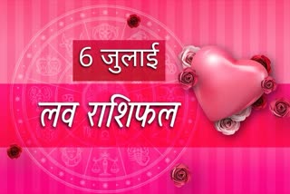 daily love horoscope in hindi