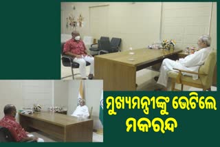 ଦ୍ରୌପଦୀ ମୁର୍ମୁଙ୍କୁ ସମର୍ଥନ କରିବେ ସ୍ବାଧୀନ ବିଧାୟକ ମକରନ୍ଦ ମୁଦୁଲି