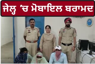 2 mobiles found in pathankot sub jail custody belongings case registered against family members